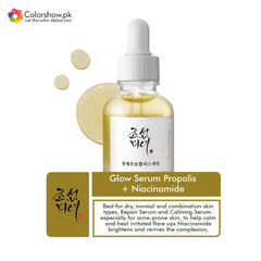 Cosrx Low Ph Good Morning Gel Cleanser