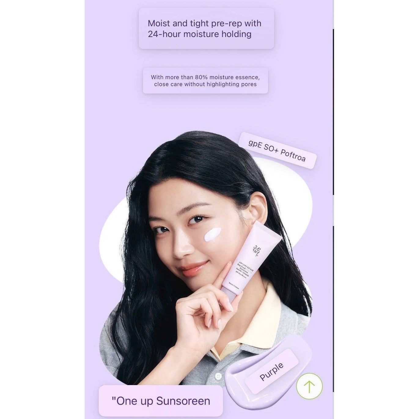 Beauty of Joseon Stay Fresh Tone-Up Sunscreen Purple SPF50+ PA++++ 50ml