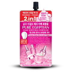 Pure Egyptian Magic Whitening Compound (50g)
