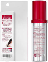 Fino Premium Touch Hair Oil 70 Ml