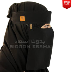 Bidoon Essma Arabic Saudi Niqab 7X12 Leather Patch Extra Small