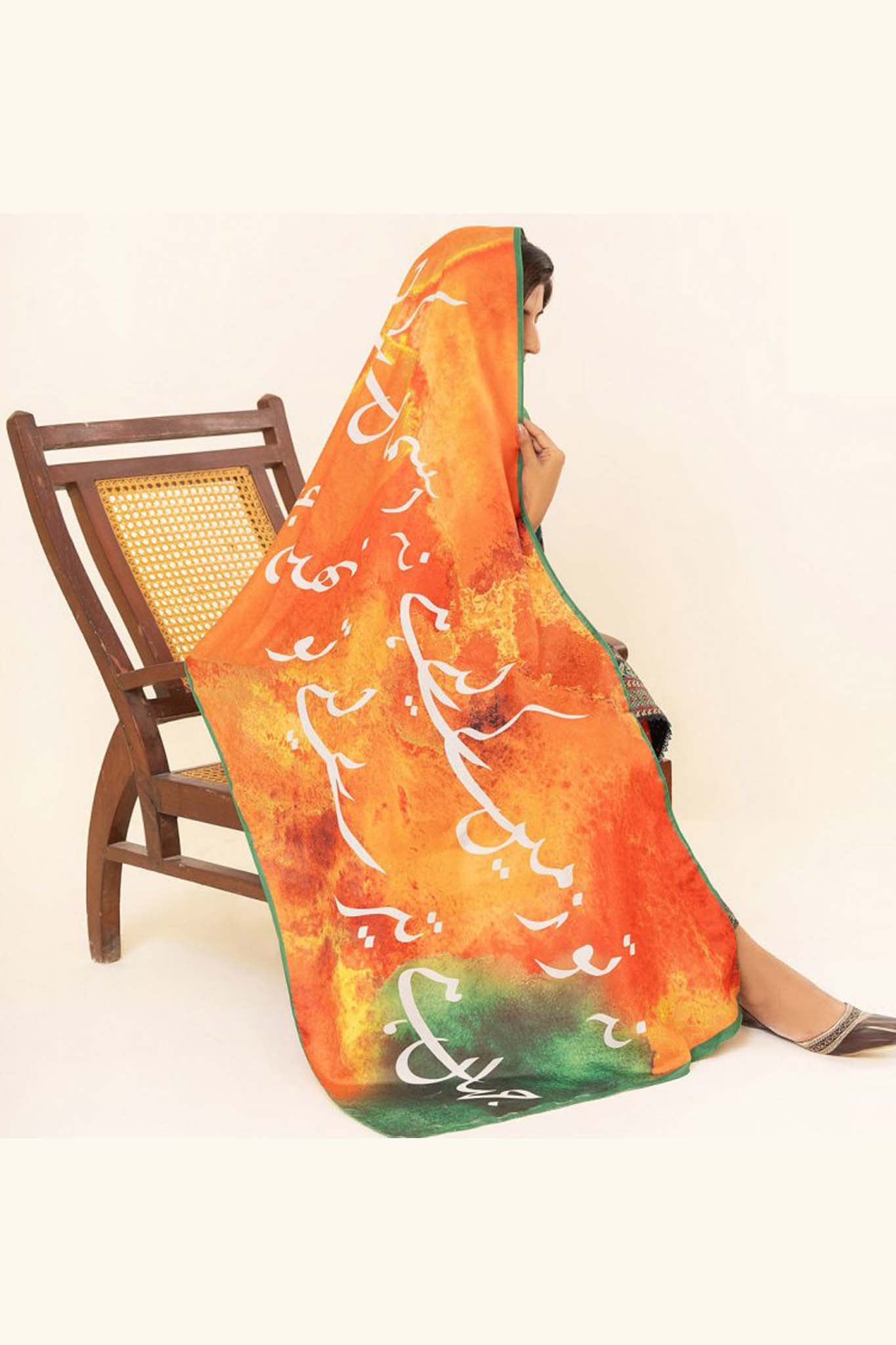 Kahani Suno by Amna Khadija Exclusive Printed Stoles Collection'2023-AKS-22