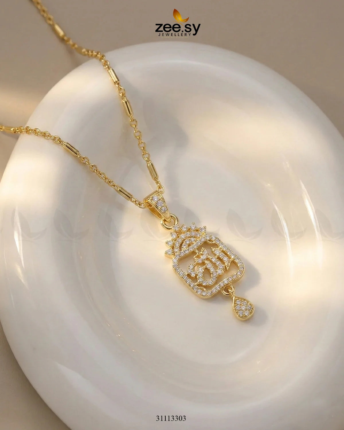 Al-Rehman Calligraphy Locket - Zeesy Jewellery