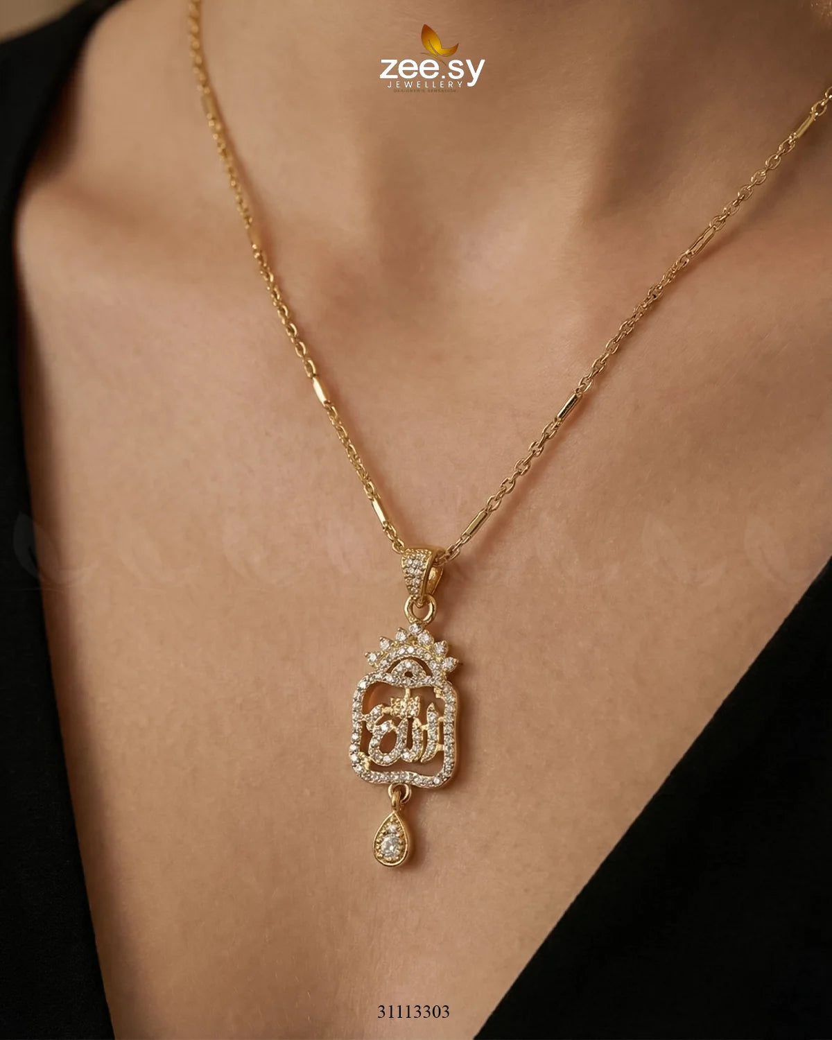 Al-Rehman Calligraphy Locket - Zeesy Jewellery