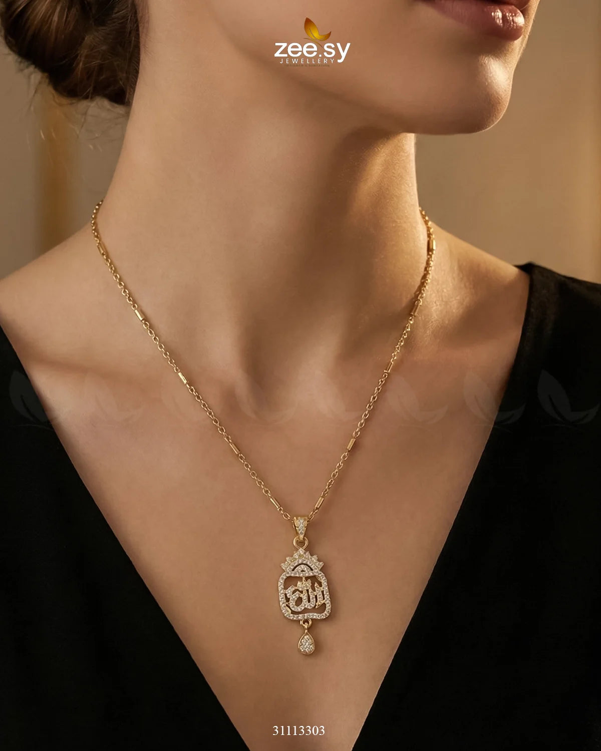 Al-Rehman Calligraphy Locket - Zeesy Jewellery