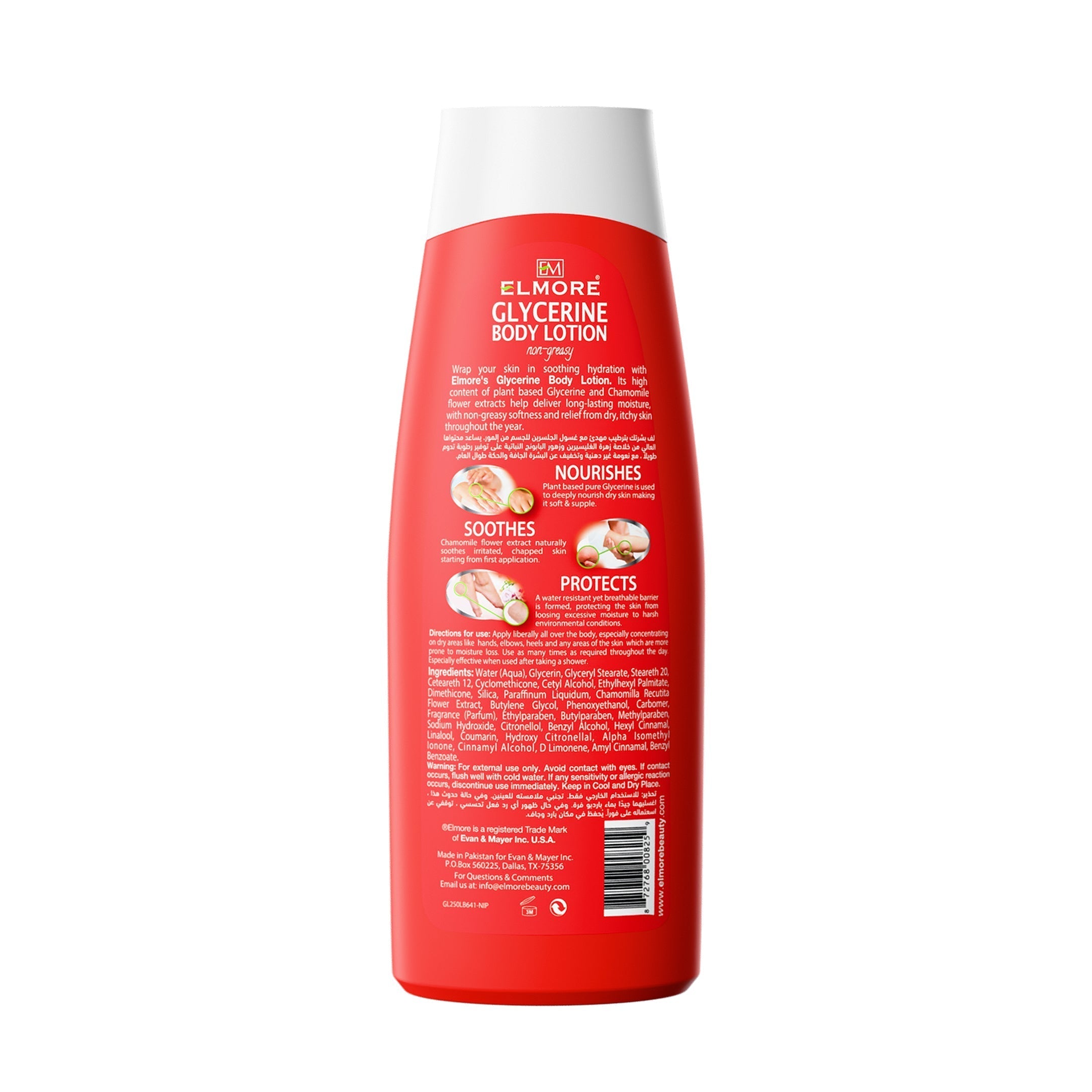 Soothing Body Lotion for Itchy Skin â€“ Chamomile Extract by Elmore