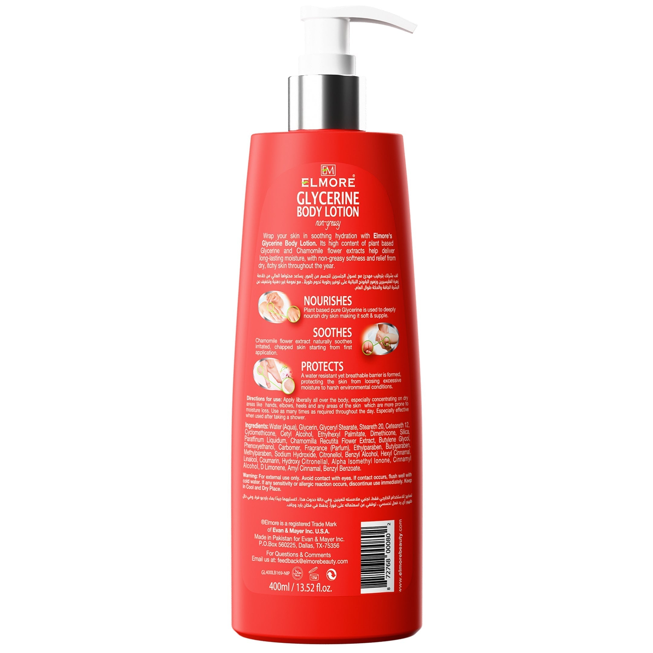 Elmore Chamomile Formula Most Trusted Body Lotion To Buy In Pakistan