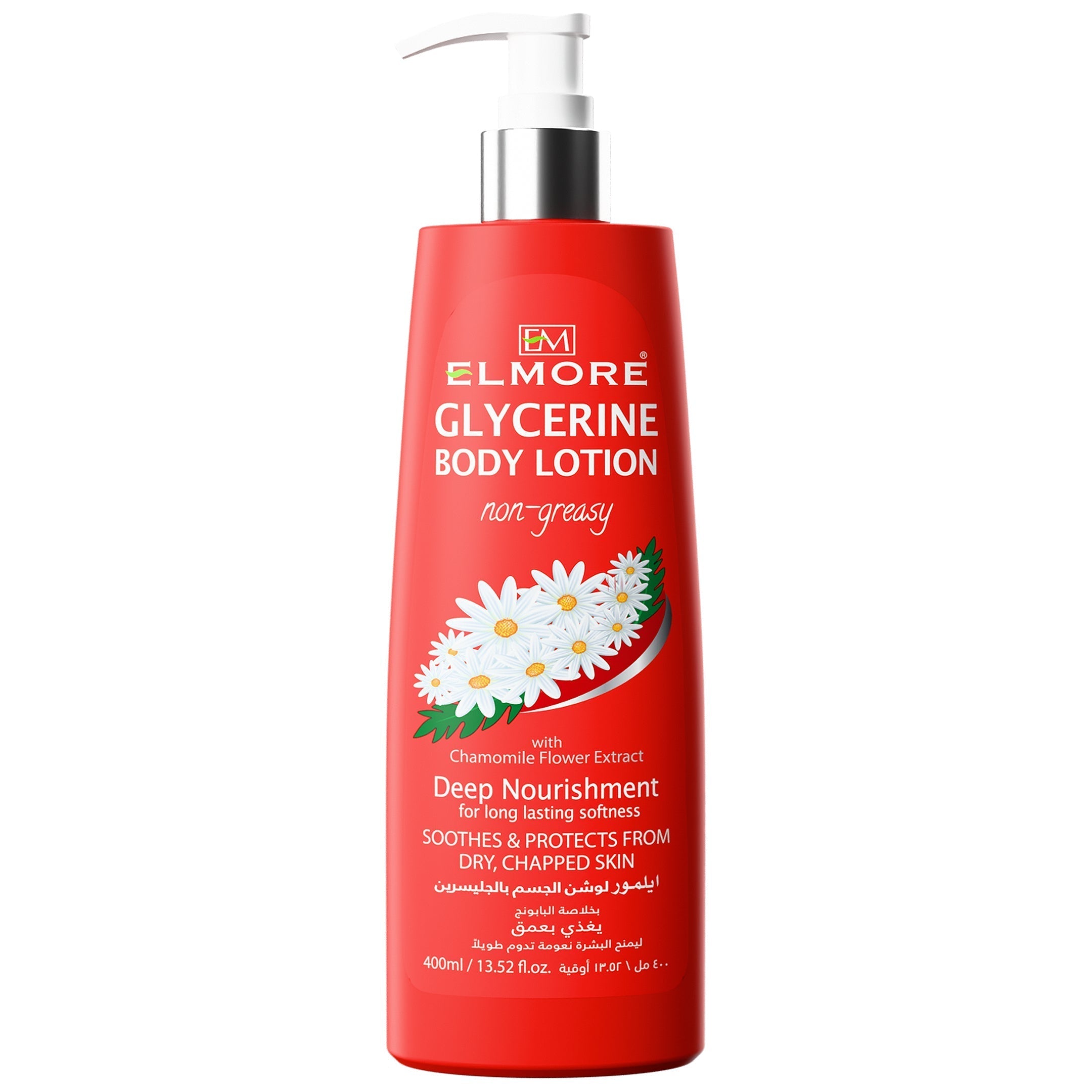 Sensitive Skin Body Lotion â€“ Elmore Chamomile Formula Trusted in Pakistan.