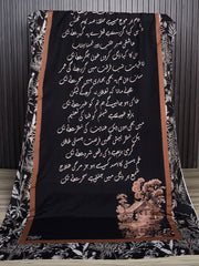 TNG Saher Shawl Collection'2024