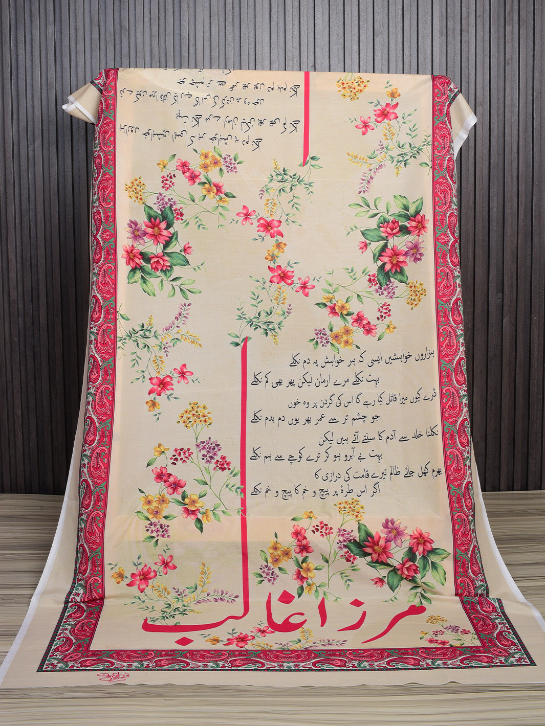 ghalib aur phool silk dupatta new collection