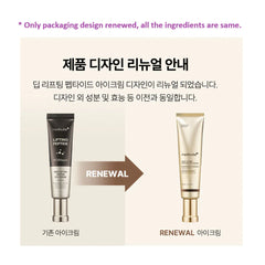 Medicube Deep Lifting Peptide Eye Cream For Face