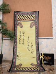 Kahani Suno Lemon Green Stole