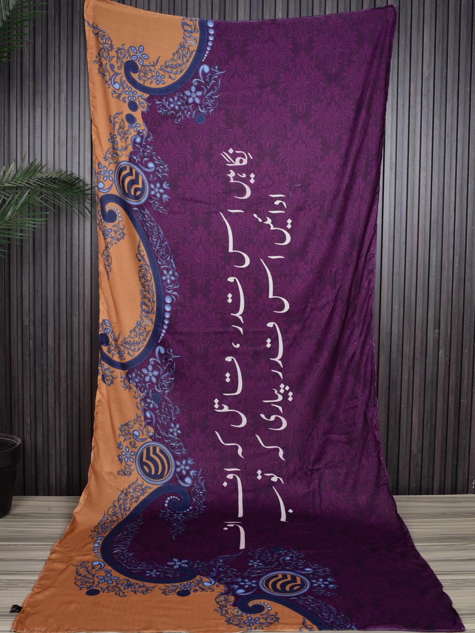 TNG Nigaahein Shawl (Plum) Collection'2024