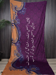 TNG Nigaahein Shawl (Plum) Collection'2024