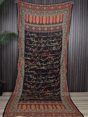 TNG Yaqeen Premium Silk Odhni Collection'2024