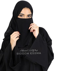 Bidoon Essma Arabic Saudi Niqab Patti Bidoon Essma  Jet Black Korean Farbic