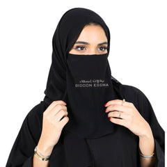 Bidoon Essma Arabic Saudi Niqab Patti Bidoon Essma  Jet Black Korean Farbic