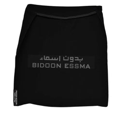 Bidoon Essma Arabic Saudi Niqab Patti Bidoon Essma  Jet Black Korean Farbic