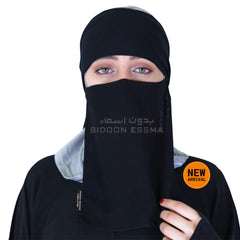 Bidoon Essma Niqab With Cap