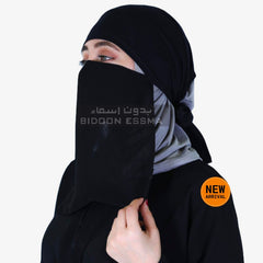 Bidoon Essma Niqab With Cap