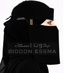 Bidoon Essma Arabic Saudi Niqab 7X12 With Brand Metal Clip