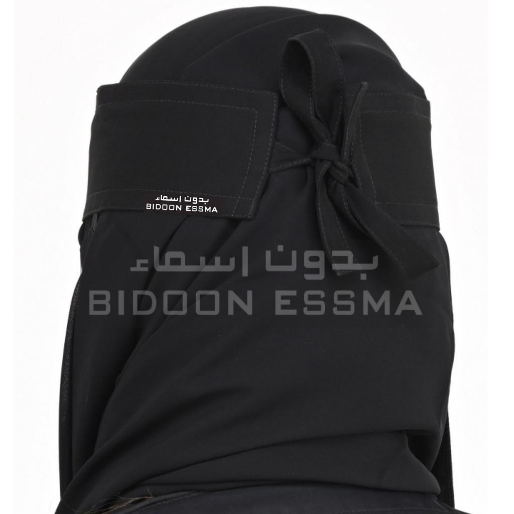 Bidoon Essma Arabic Saudi Niqab 13X13 With Metal Logo
