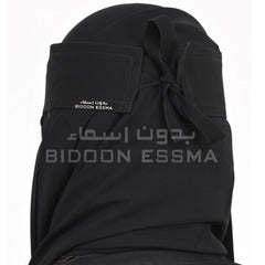 Bidoon Essma Arabic Saudi Niqab 13X13 With Metal Logo