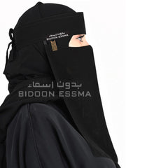 Bidoon Essma Arabic Saudi Niqab 15X15 With Brand Metal Logo