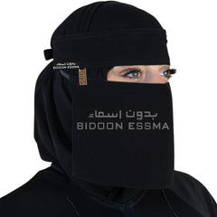 Bidoon Essma Arabic Saudi Niqab 7X12 With Brand Metal Clip