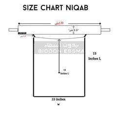 Bidoon Essma Arabic Saudi Niqab 13X13 With Metal Logo