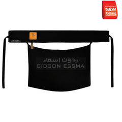 Bidoon Essma Niqab With Leather Patch 10X12 Small Standard