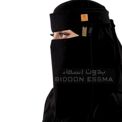 Bidoon Essma Niqab With Leather Patch 10X12 Small Standard