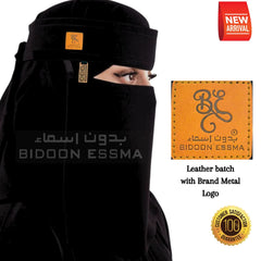 Bidoon Essma Niqab With Leather Patch 10X12 Small Standard