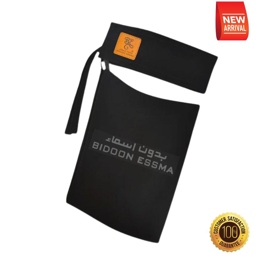 Bidoon Essma Niqab With Leather Patch 10X12 Small Standard