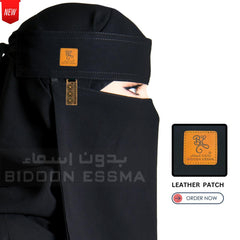Bidoon Essma Niqab Leather Patch 15X15 Large