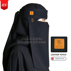 Bidoon Essma Niqab Leather Patch 15X15 Large