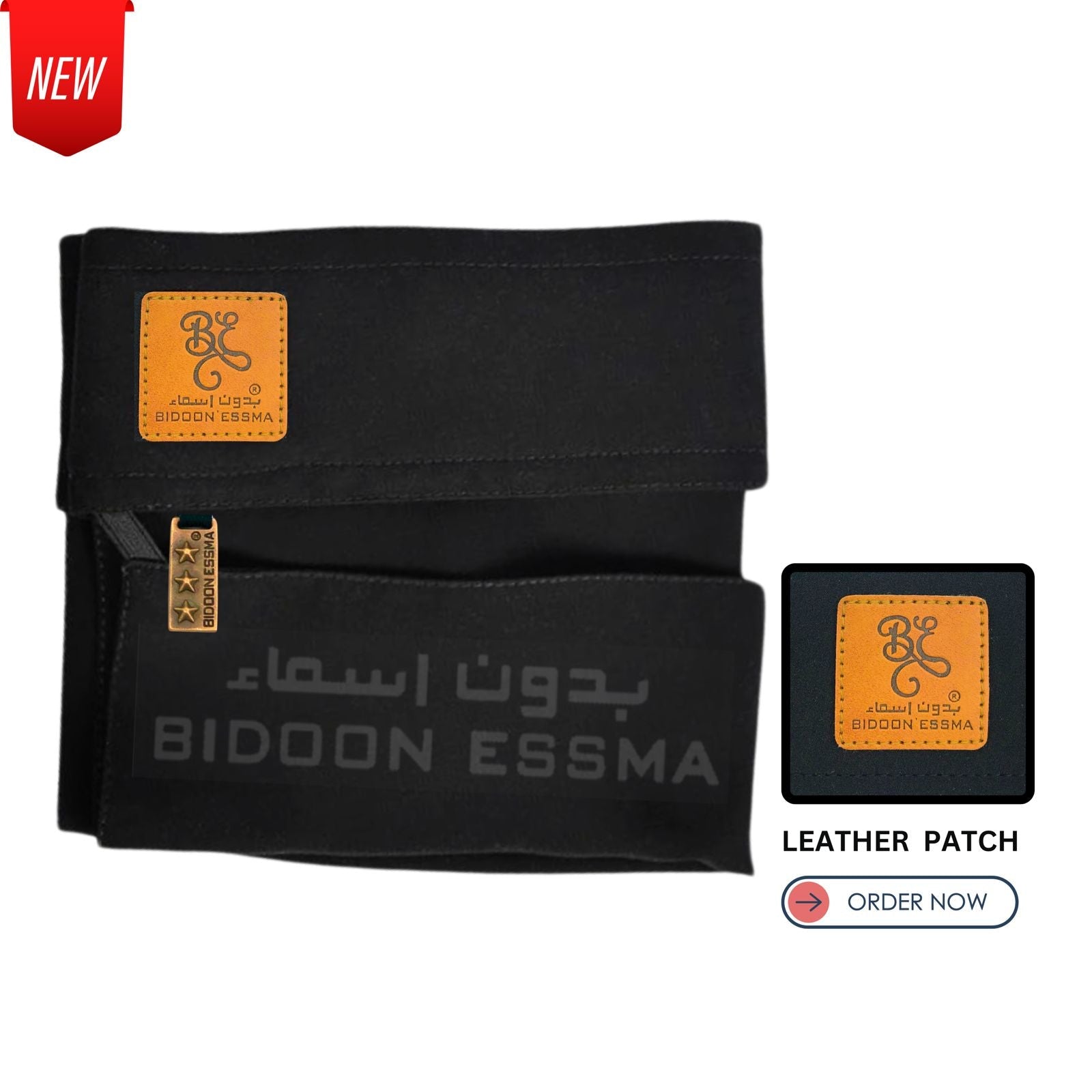 Bidoon Essma Arabic Saudi Niqab Leather Patch 13X13 Medium