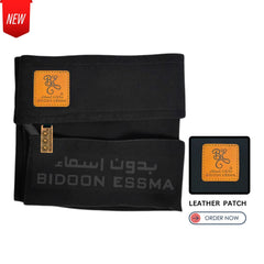 Bidoon Essma Arabic Saudi Niqab Leather Patch 13X13 Medium