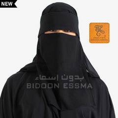 Bidoon Essma Niqab With Leather Patch Full Flap 13X13
