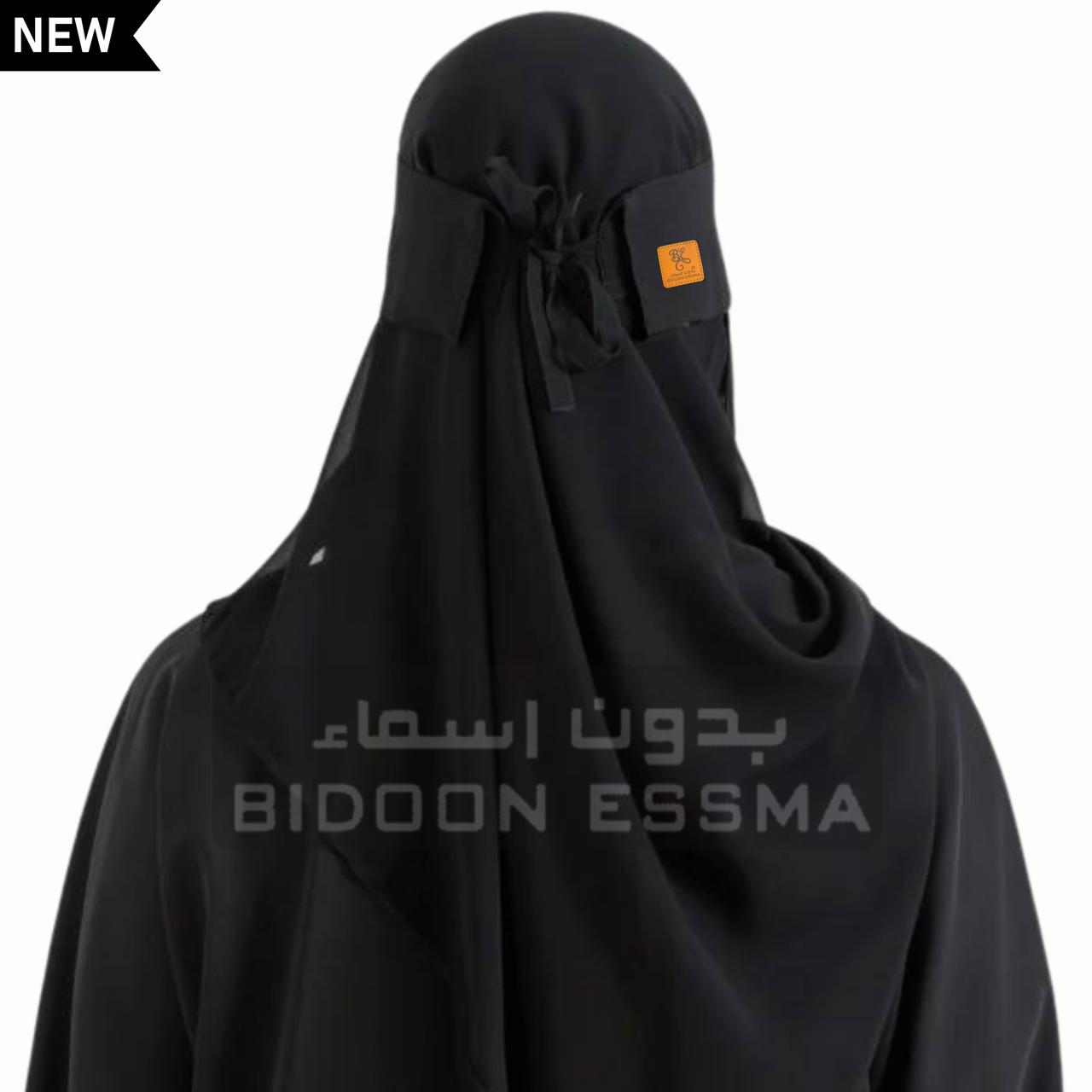 Bidoon Essma Niqab With Leather Patch Full Flap 13X13