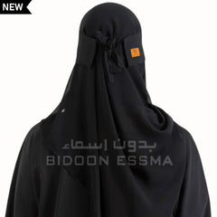 Bidoon Essma Niqab With Leather Patch Full Flap 13X13