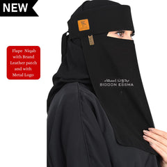 Bidoon Essma Arabic Saudi Flap Leather Patch Niqab 13X13