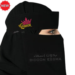 Bidoon Essma Arabic Saudi Niqab Queen With Crown Pink 10X12