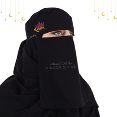 Bidoon Essma Arabic Saudi Niqab Queen With Crown Pink 10X12