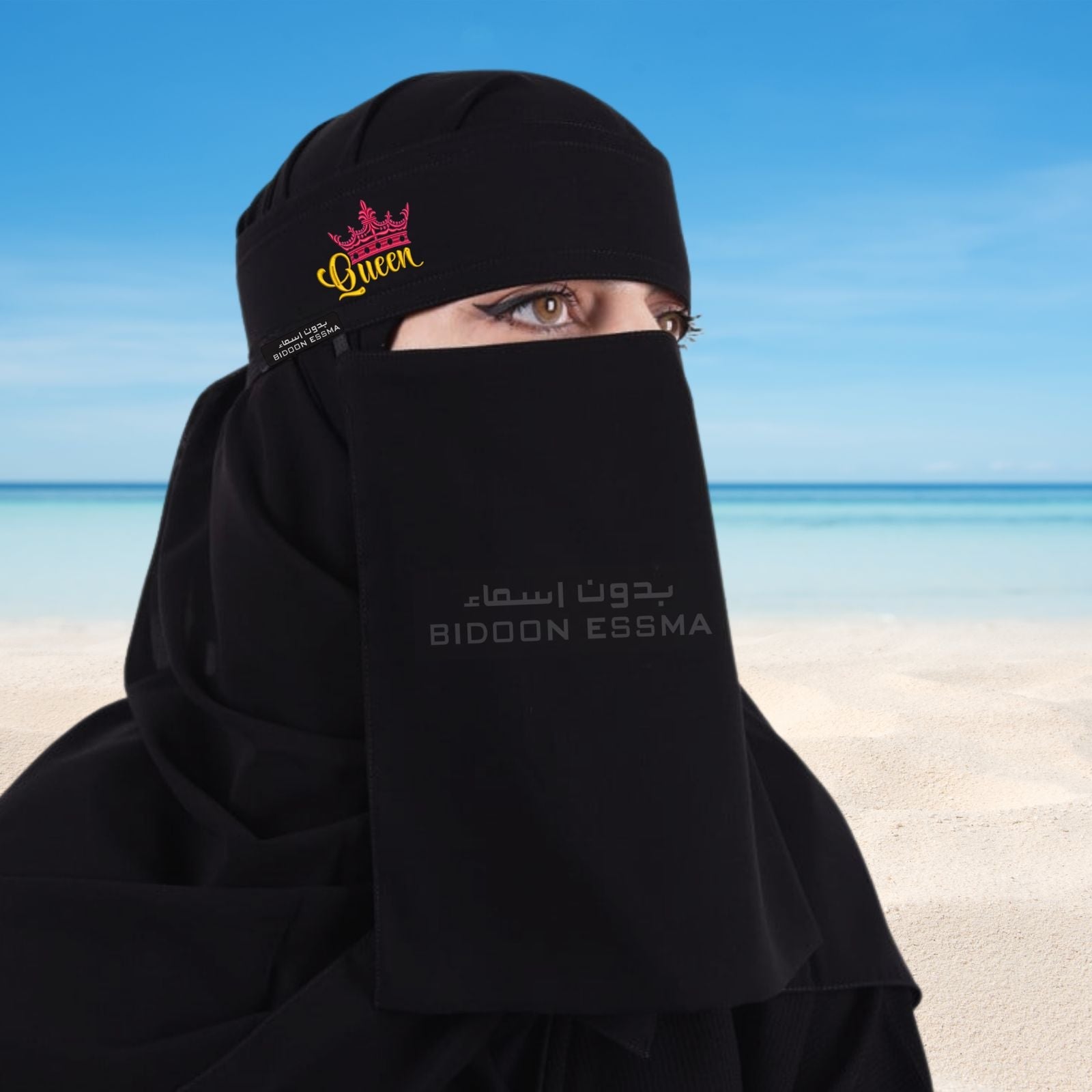 Bidoon Essma Arabic Saudi Niqab Queen With Crown Pink 10X12