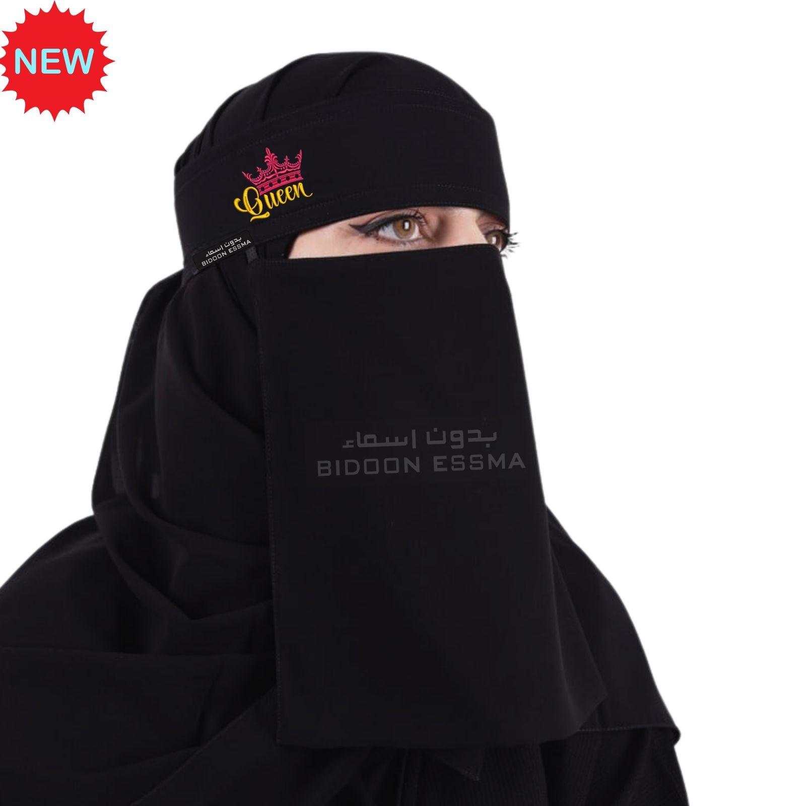 Bidoon Essma Arabic Saudi Niqab Queen With Crown Pink 10X12