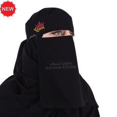 Bidoon Essma Arabic Saudi Niqab Queen With Crown Pink 10X12