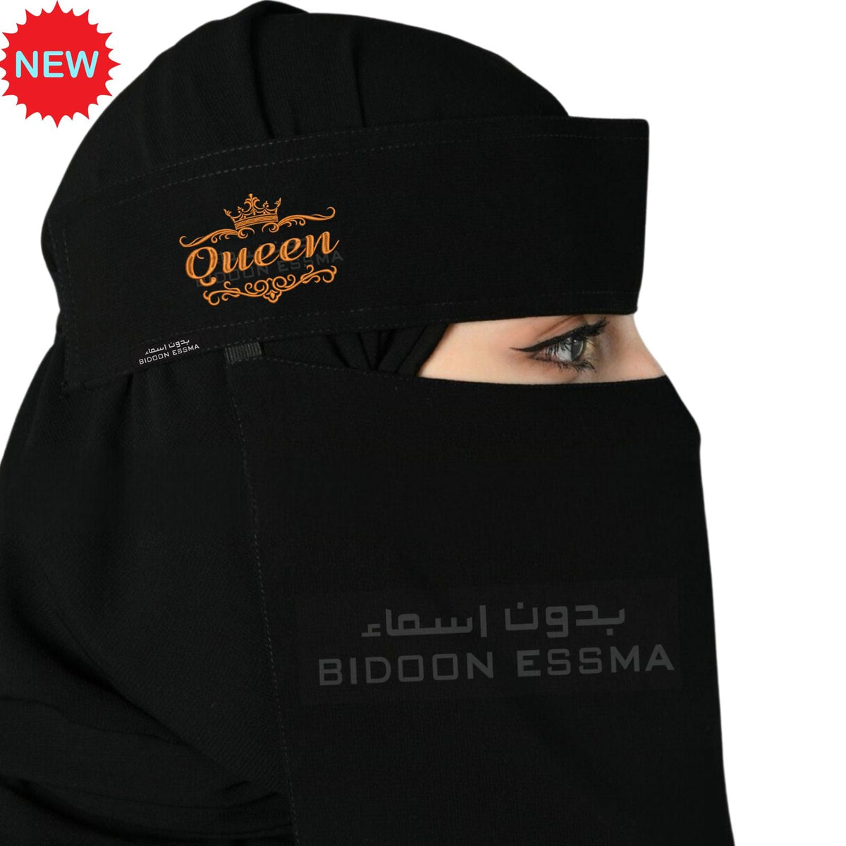 Bidoon Essma Arabic Saudi Niqab Golden Queen Embroidery 10X12