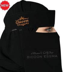 Bidoon Essma Arabic Saudi Niqab Golden Queen Embroidery 10X12