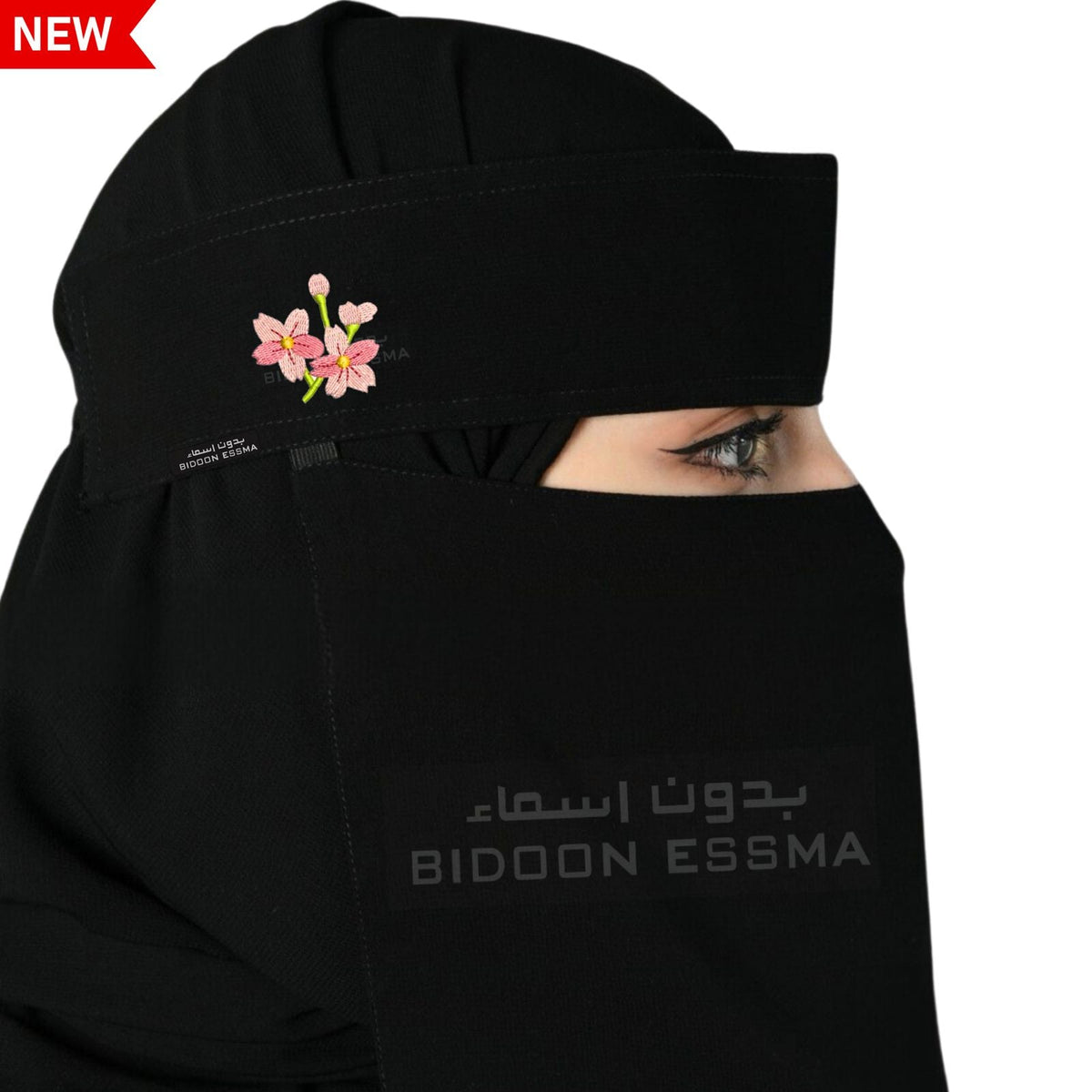 Bidoon Essma Arabic Saudi Niqab Flower Embroidery 10X12